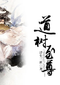 万族基因时代:地球继承者