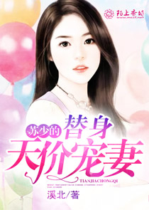 全民超神：从直播开始圈粉