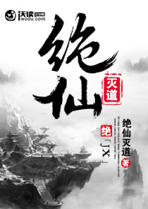 恶魔驯服录水墨悠然