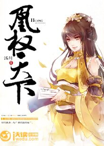废材倾狂：最强星蕴师