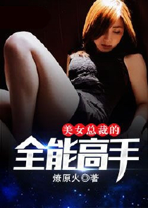 穿越到王者收美女