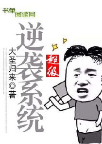我的流年没有乱