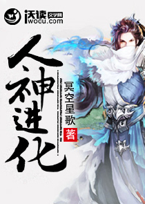 师意盎然：妖孽师徒逆翻天