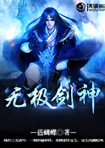 都市：我可以夺舍万物