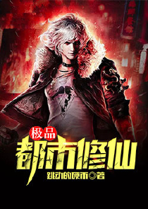 兔女郎的误会少女级完美
