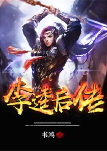 综漫:无尽穿越