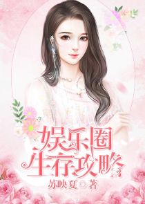 典心惹火淑女