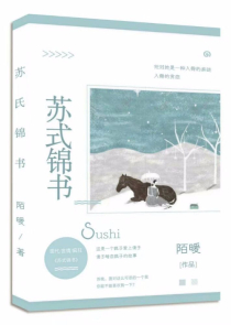 天骄天龙
