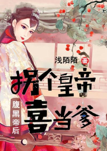 主角穿越到里番二次元的小说