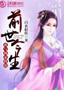 美女的贴身仙医