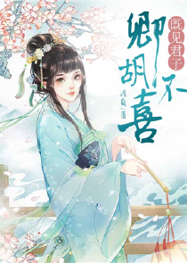 酒神(阴阳冕)漫画全集