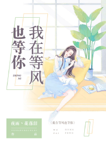 神赐枷锁