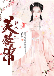 我打造了古老修仙门派
