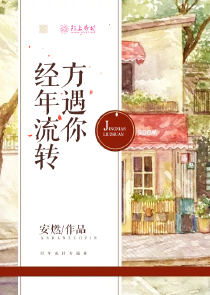 操歐美老女人