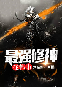 十人守国门：开局扮演冰皇海波东