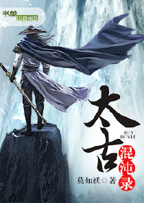爱上冷殿下剧情