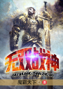 重生：抱歉 我可是魔尊啊