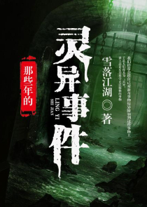 黑桐谷歌直播