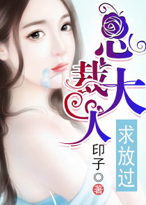 逍遥大唐小说