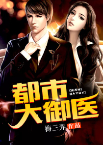 柯南之步美的最强哥哥