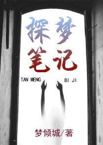 神医凰后傲娇