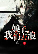 假面骑士空我