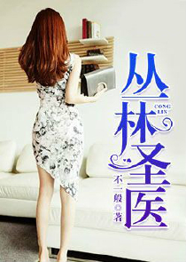 嚣张女王爷，皇上别得意