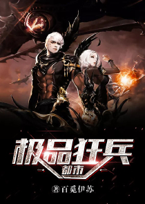 这个omega他先婚后爱