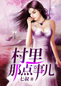 女主穿越修仙世家