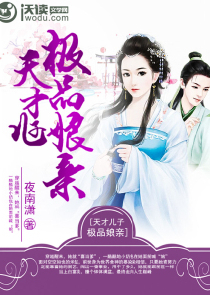 病娇甜宠小说