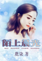 笔下文学手机