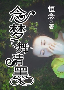 热门女神微博