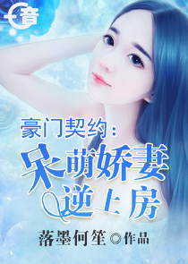 女领导的贴身小农民