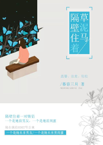 魅香师百度云txt