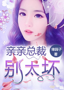 爱的练习曲