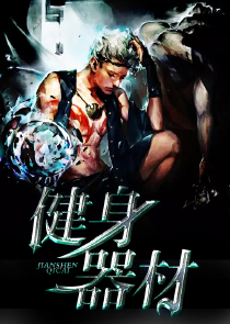 小说女主是能干的经纪人