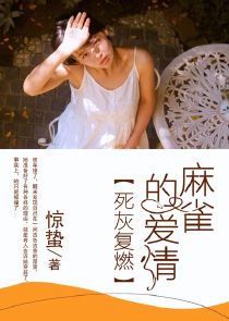 魔法公主闹校园