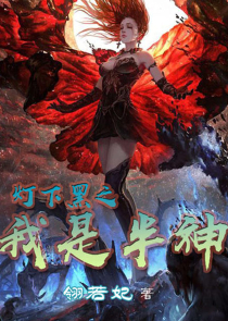 异世苍狼