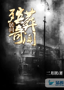 穿越原神之战神赘婿
