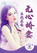 黑瞎子×解语花生子文