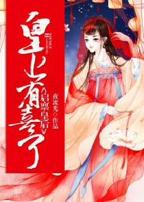 女主角未婚生子的高干言情小说
