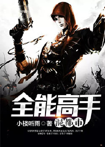 不负如来不负卿2预告