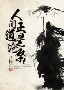 地牢闯关，我能无限模拟