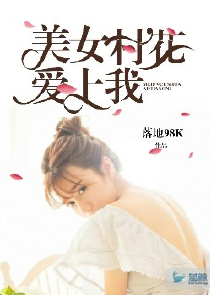如果邂逅不是错