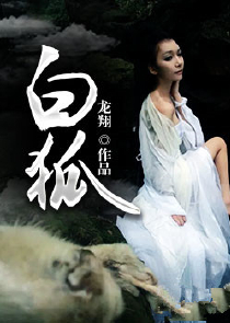 练剑三年，开局先砍红发鹰眼