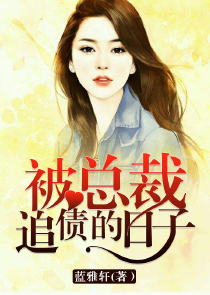 超兽武装龙戬恋爱文