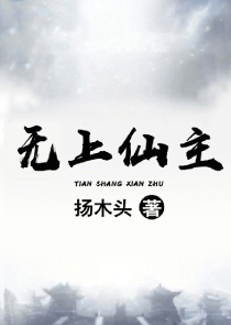 顾明思逸