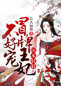 砺剑