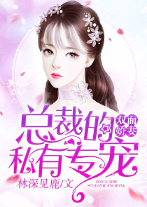 王俊凯污到湿文