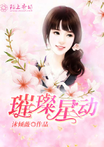 擎城王大长老